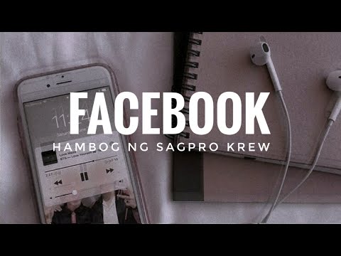 Facebook - Hambog ng Sapro Krew (Lyrics)