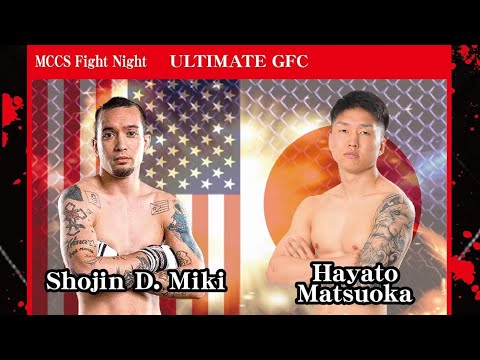 MCCS fight Night 2023 ultimate  GFC ShowJin.D miki VS 岡本ハヤト