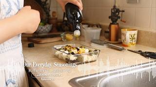 📻うちの台所に欠かせないもの|調味料とスパイスの話