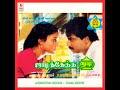Antha Anbulla Annakkili Thannai Tharuma Singer S S P B S Janaki Jaadiketha Moodi Good Quality Audio