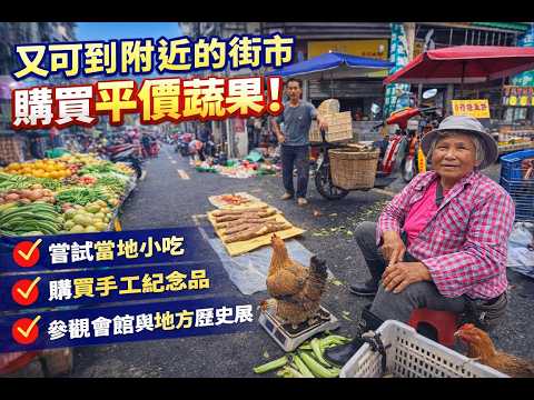 走進江門市蓬江區墟頂歷史文化街區！探索千禧年歷史文化街區：平價蔬果＋當地小喫