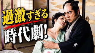 【映画紹介】過激すぎる伝説の時代劇！『御用牙 鬼の半蔵やわ肌小判』を徹底解説【勝新太郎】