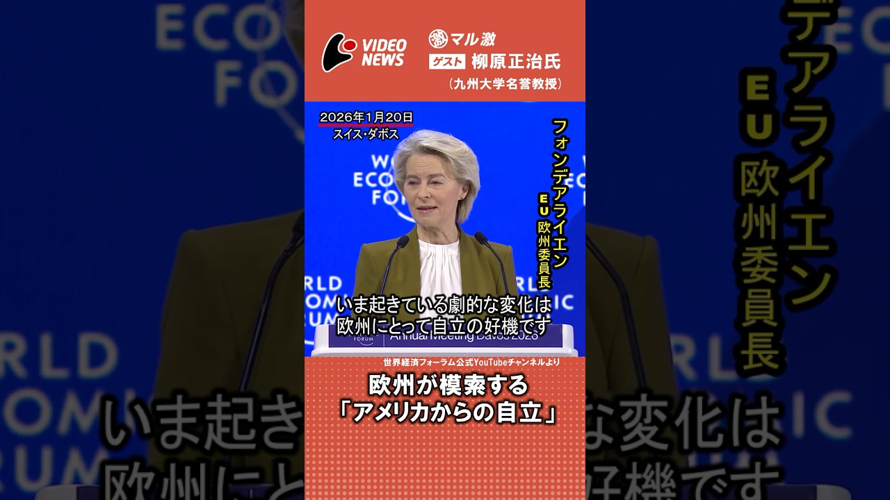 法秩序が崩壊した世界を日本はどう生き抜くか