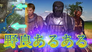 絶対にこう言う味方いるよね【日本指の成り上がり】
