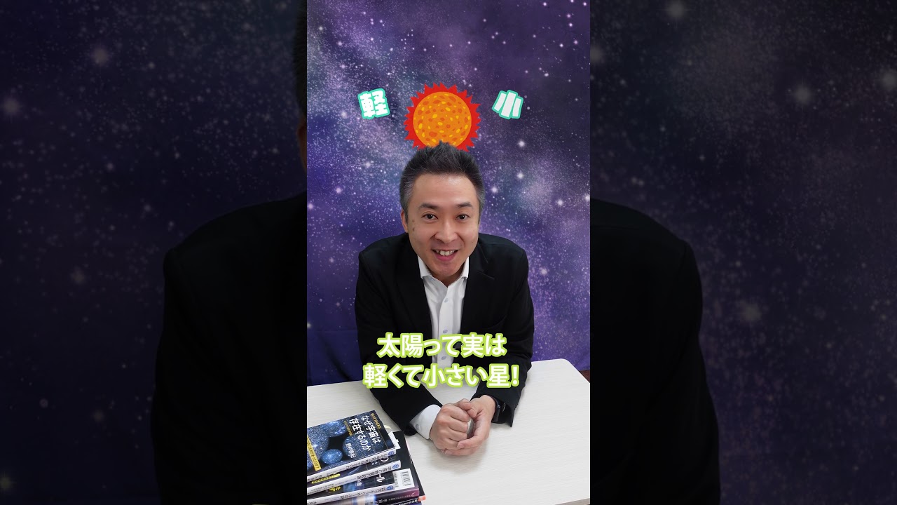 超新星爆発とブラックホール