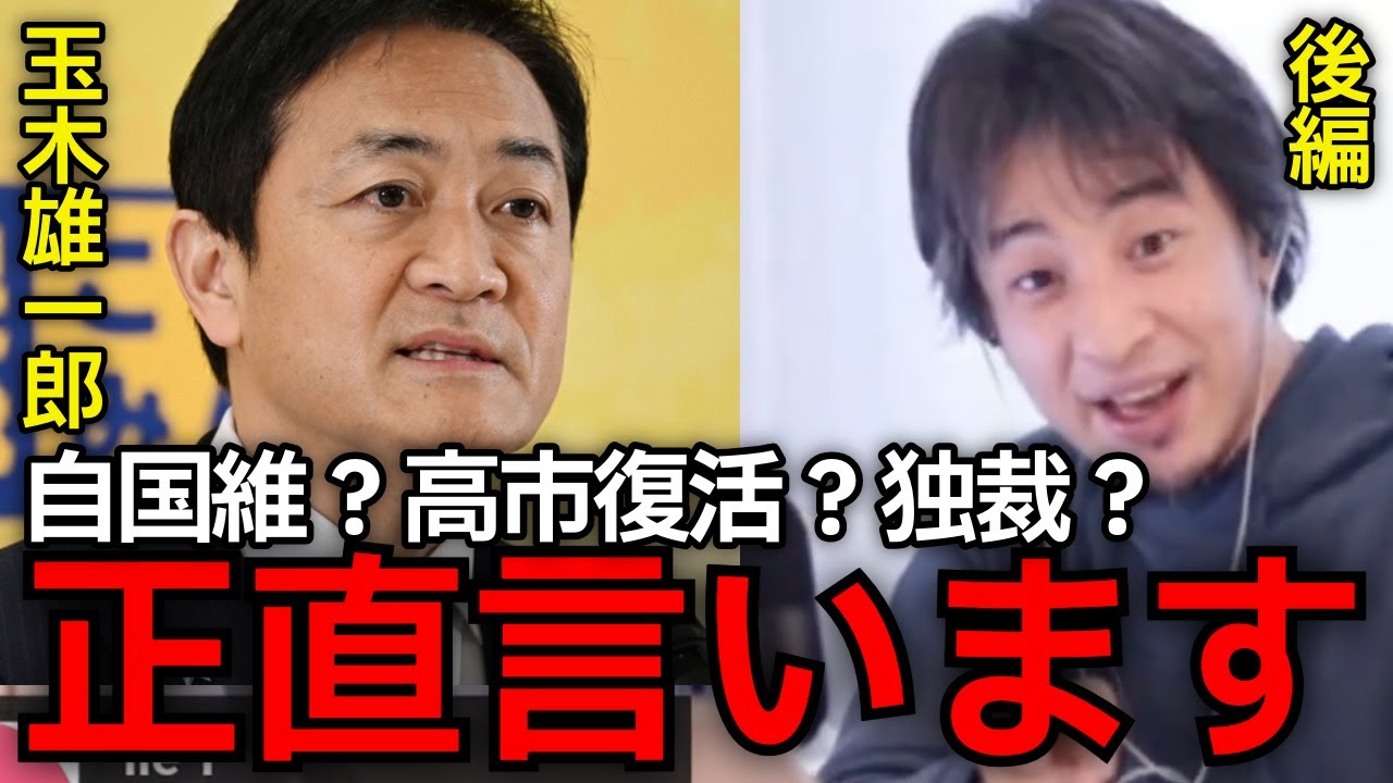 YouTubeサムネイル