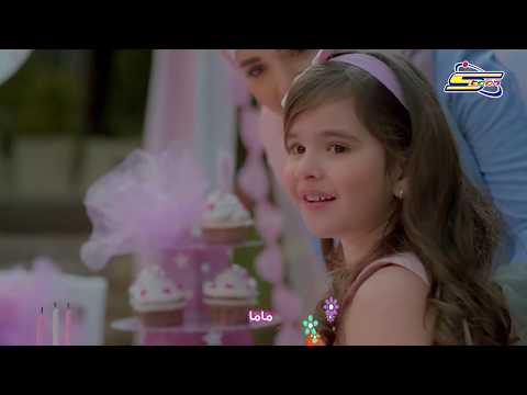 سبيستون أغنية عيد الأم 2020 spacetoon mother s day song 2020