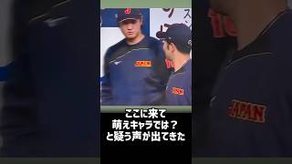 【検証】大谷翔平、萌えキャラ説