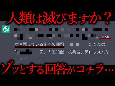 マイノリティ・リポートの現実: 犯罪を予測する人工知能がテストされている