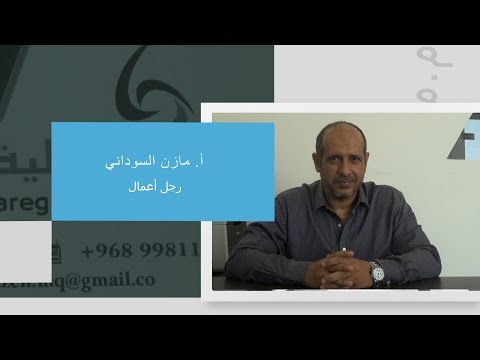 شركة طوارق الدولية