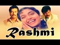 Kannada Full Movie Rashmi ರಶ್ಮಿ 1994 | Abhijith, Shruthi | Kannada Old Movies