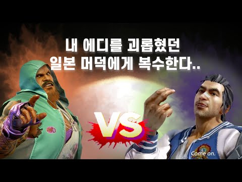 sairo mutoh(Marduk) vs jokre(Lei) rankmatch