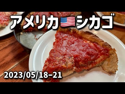 ミレニアム パーク