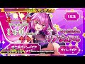DDR With A Certain Type Of Denpa Song And Background