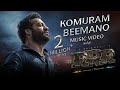 Komuram Beemano Song(Tamil)- RRR - NTR, Ram Charan | Maragadhamani | Bhairava | SS Rajamouli