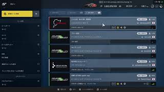 [GTSPORT]GAWC rd.3