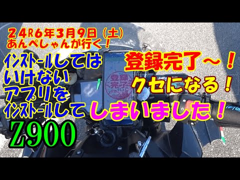 Scheuer の Autobahn アプリがリリースされました: どれほど便利ですか?
