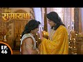 लक्षण श्री राम के साथ बनवाश जाना चाहते