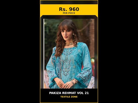 Pakiza Rehmat Vol 21 – product video thumbnail