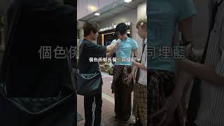 3秒改造大冒險！$50換路人ootd小故事！