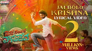Jai Bolo Krishna Song Lyrics - Devaki Nandana Vasudeva