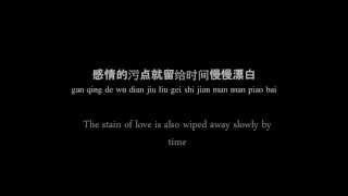 Li Sheng Jie - Shou Fang Kai (Eng Sub)