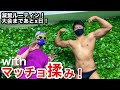 【人生初コラボ】数々の筋肉系YouTuberを揉んできた、マッチョ揉みさんとコラボ!(予告編)