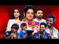 Sridevi Drama Company Once More 12th October 2025 Full Episode Rashmi Indraja ETV Telugu