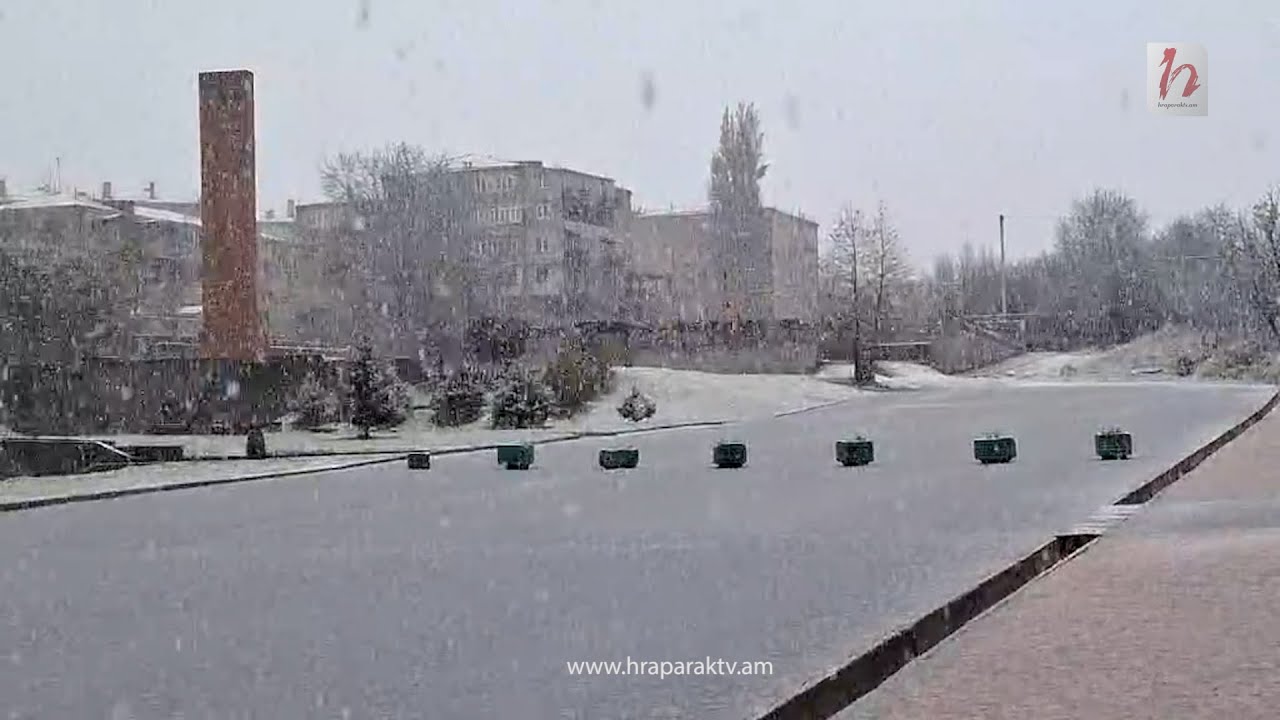 Գորիսում ու Սիսիանում ձյուն է տեղում