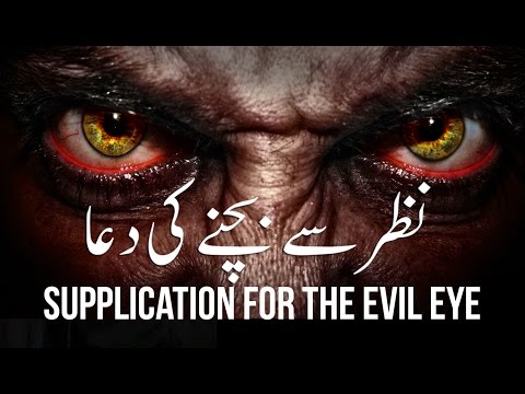 download lagu mp3 mp4 Nazar Ki Dua For Babies, download lagu Nazar Ki Dua For Babies gratis, unduh video klip Nazar Ki Dua For Babies