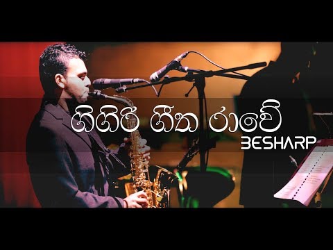 Gigiri Geetha Rawe Cover - Besharp Live Concert