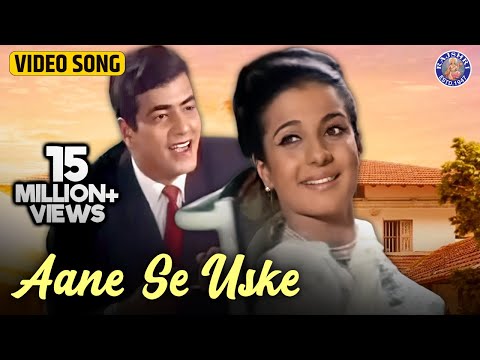 Aane Se Uske - Tanuja & Jeetendra - Jeene Ki Raah - Bollywood Classic Songs