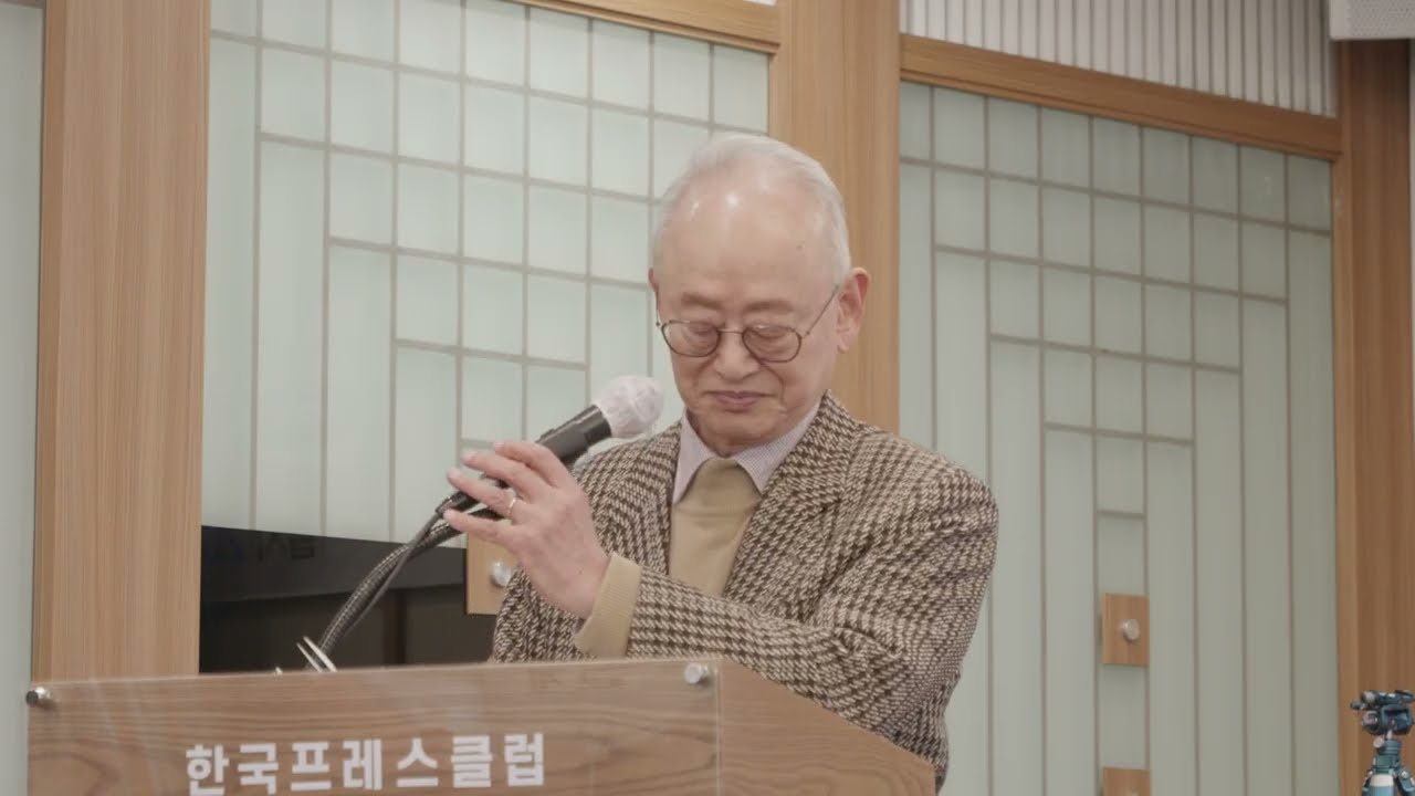 개회사 — 이부영 준비위원장