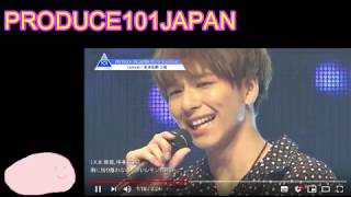 第4話感想★LEMON・タマシイレボリューション・RAP★produce101 japan★