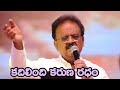 కఠిన హృదయాలను కరిగించే ఆధ్యాత్మిక గా