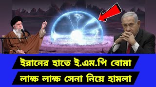 ঘরে ঘরে দেওয়া হচ্ছে প্রযুক্তি। দীর্ঘকালীন কৌশল ঘোষণা