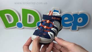D.D.Step босоніжки G065-51957B Bermuda Blue  Quick Dry
