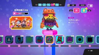 ［フォールガイズ配信］Falll Guysやるよん