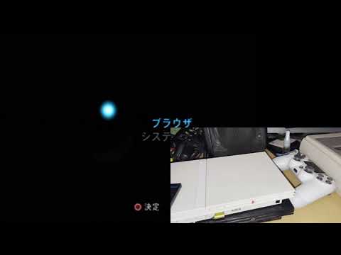 PS2 SCPH-77000 (6.11 MechaCon) can run burned PS1 disks with MechaPWN