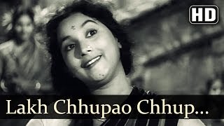 Laakh Chhupaao Chhup (HD) - Asli Naqli - Dev Anand