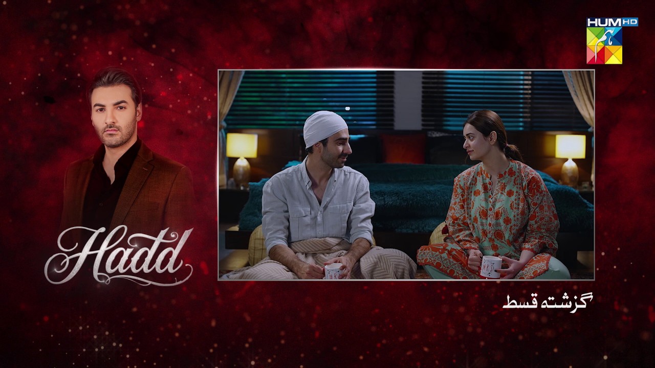 Hadd - Episode 51 Recap - 14th May 2026 [ Nabeel Zuberi, Minsa Malik & Arsalan Asad Butt ] HUM TV
