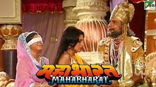 धृतराष्ट्र ने पांडवो को लौटाया इंद्रप्रस्थ | महाभारत (Mahabharat) | B. R. Chopra | DOWNLOAD THIS VIDEO IN MP3, M4A, WEBM, MP4, 3GP ETC