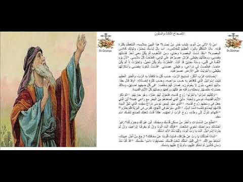 إشعياء 63