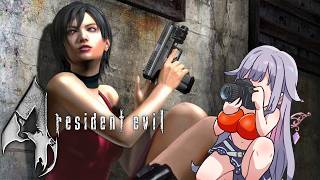 【RESIDENT EVIL 4】YOU CAN'T KEEP ME AWAY FROM ADA WONG