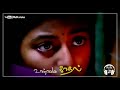 Ava Kanna Pathu Pesa Pesa Kayal Movie Dialogue
