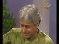 Relax with Evening Ragas | Ustad Amjad Ali Khan Sarod | Naad Lahari