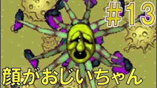 【実況】もぎたてチンクルのばら色ルッピーランドをパワフル実況Part13