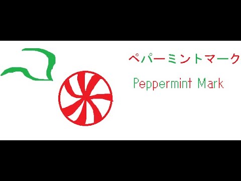 Peppermint Mark (feat. 桃寝ちのい)