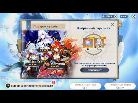 Подсчёт примогемов за первую половину 5.7