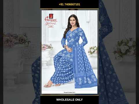 Ganpati Andaaz Vol 4 – product video thumbnail